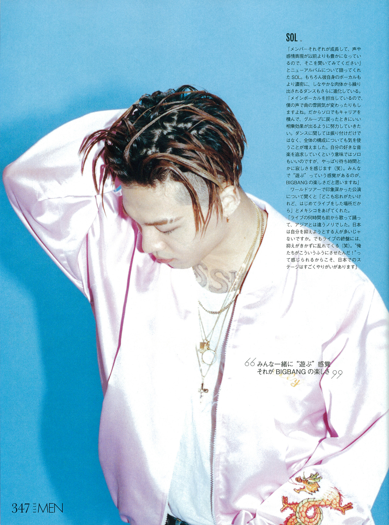 BIGBANG ELLE Scans TOPsDayDream (4)