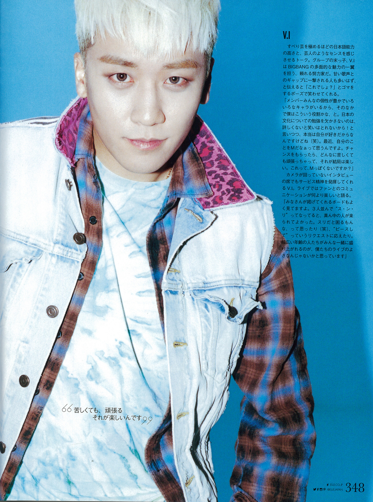 BIGBANG ELLE Scans TOPsDayDream (5)