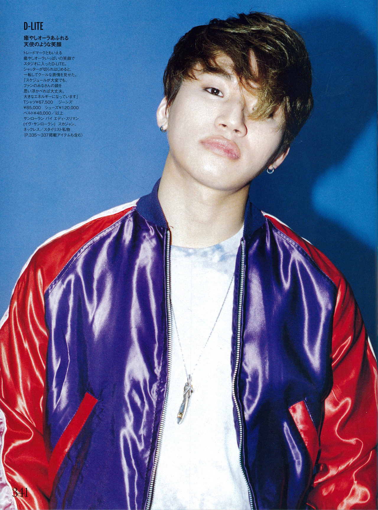 BIGBANG ELLE Scans TOPsDayDream (10)