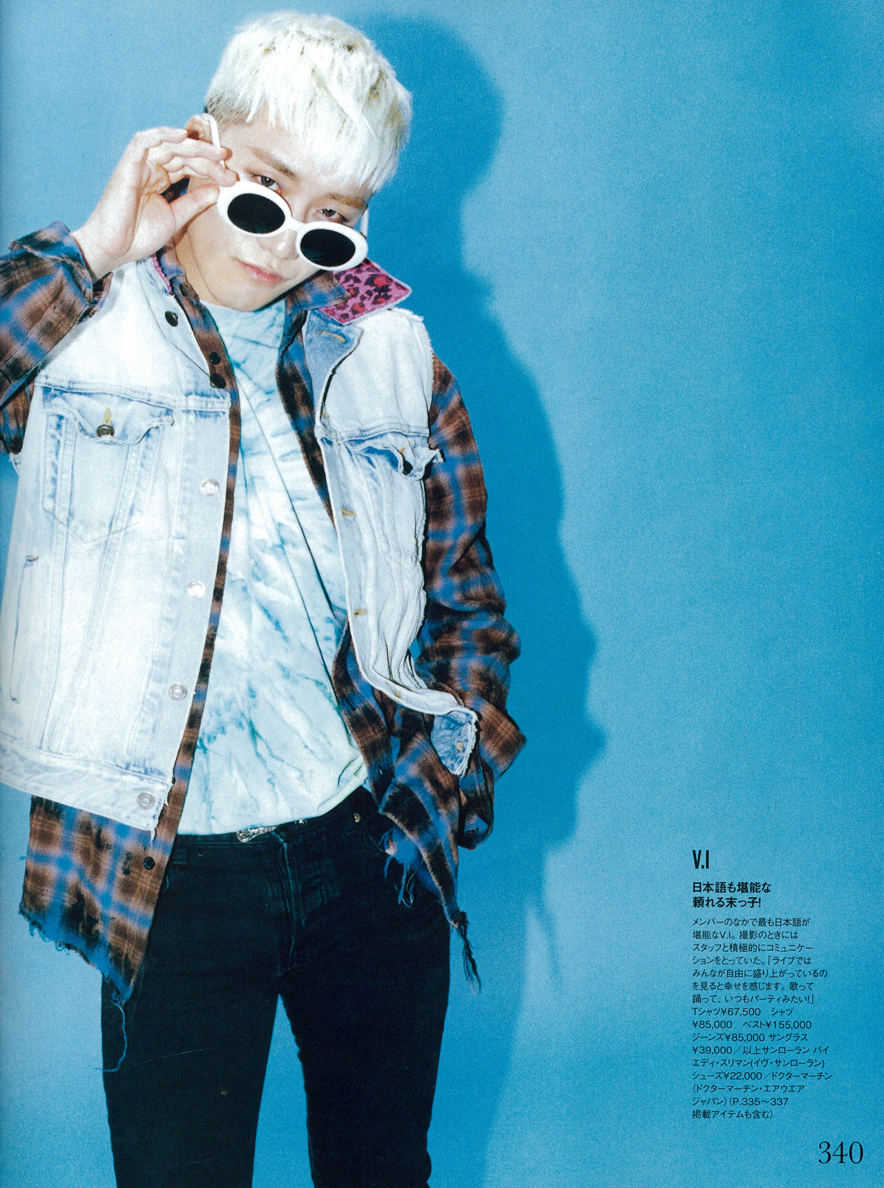 BIGBANG ELLE Scans TOPsDayDream (12)