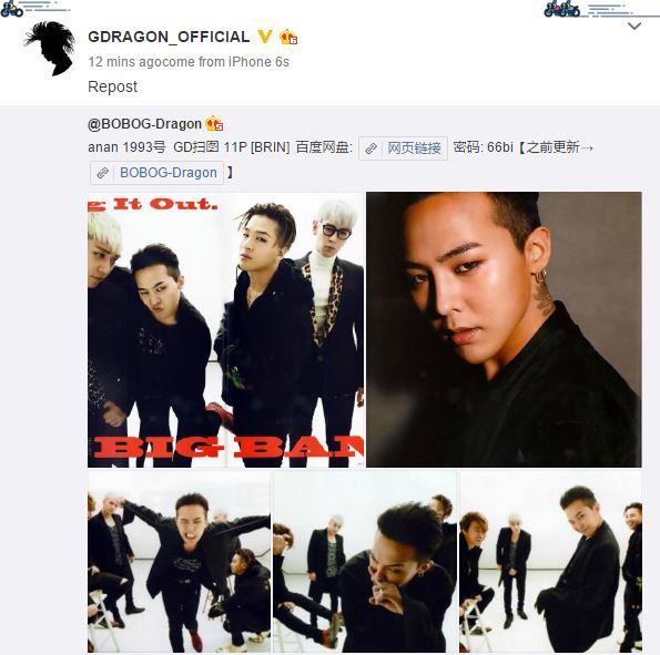 Weibo1