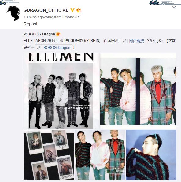 Weibo2