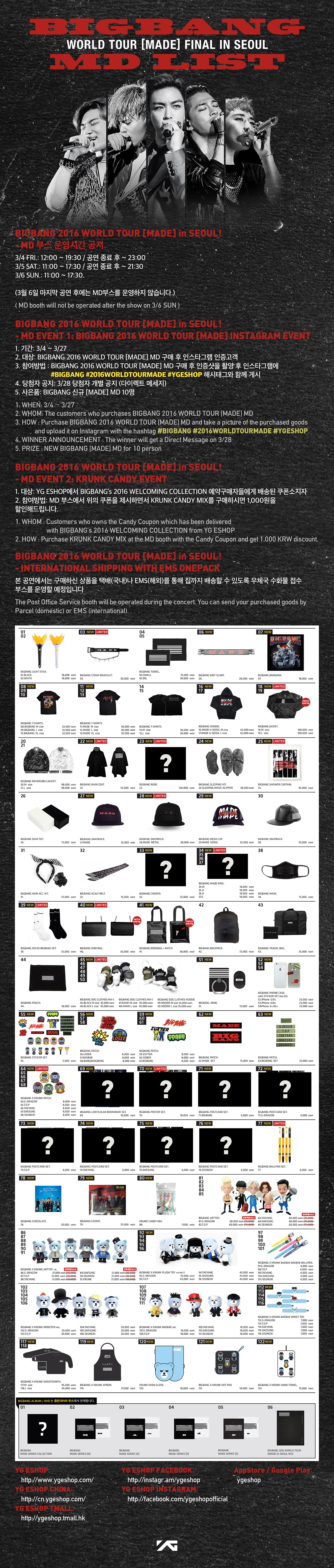 Merchandise-Seoul-Final