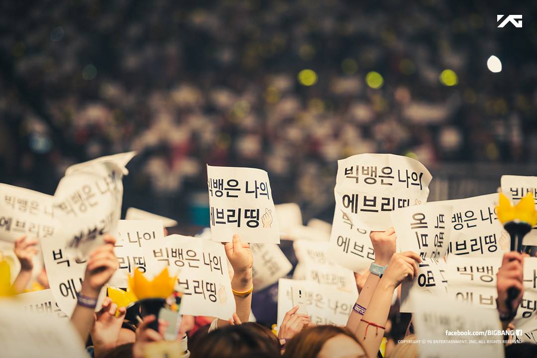 BIGBANG - Made Tour 2016 - Seoul - Mar2016 - Official - 22