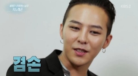 g-dragon 2