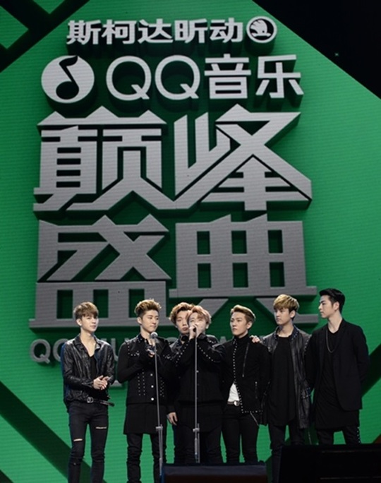 iKON QQ