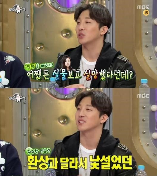 radio star dong hyun bae2