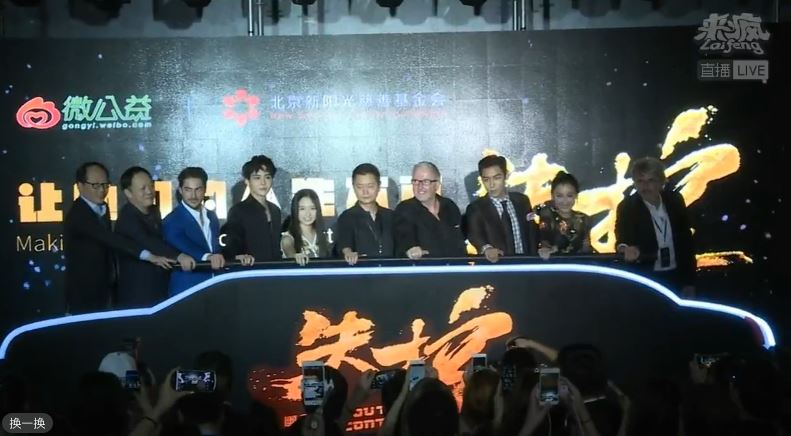 TOP Press Conference OUT OF CONTROL Shanghai 2016-06-14 (104)