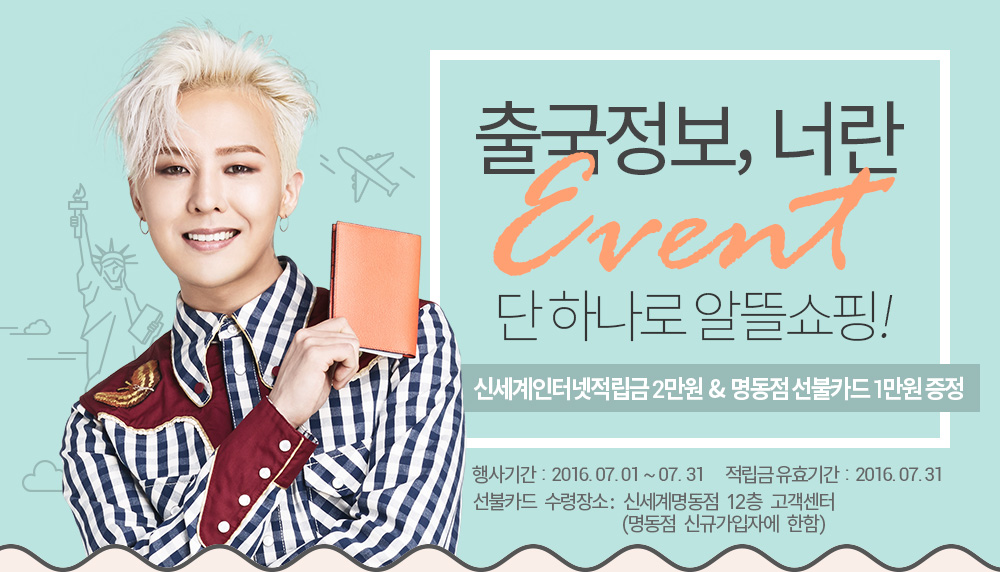 G-Dragon - Shinsegae - 2016 - BOBOG-Dragon - 02