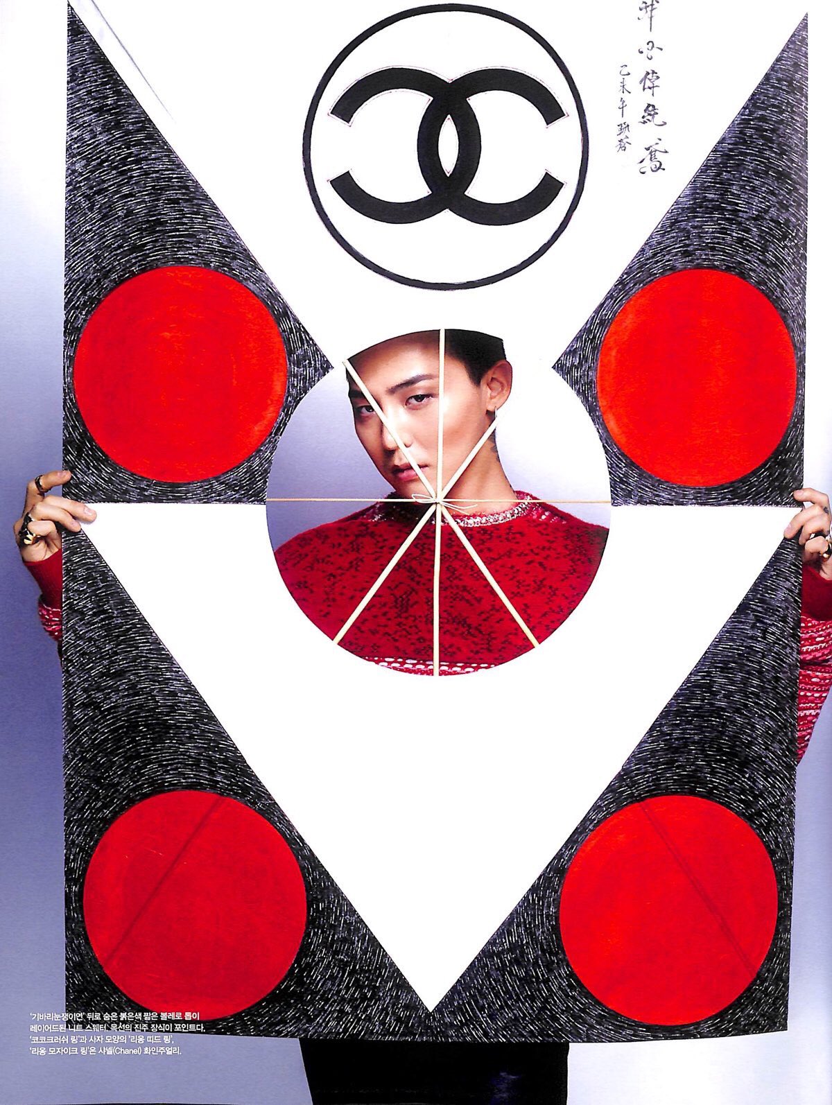 G-Dragon VOGUE Various (11)