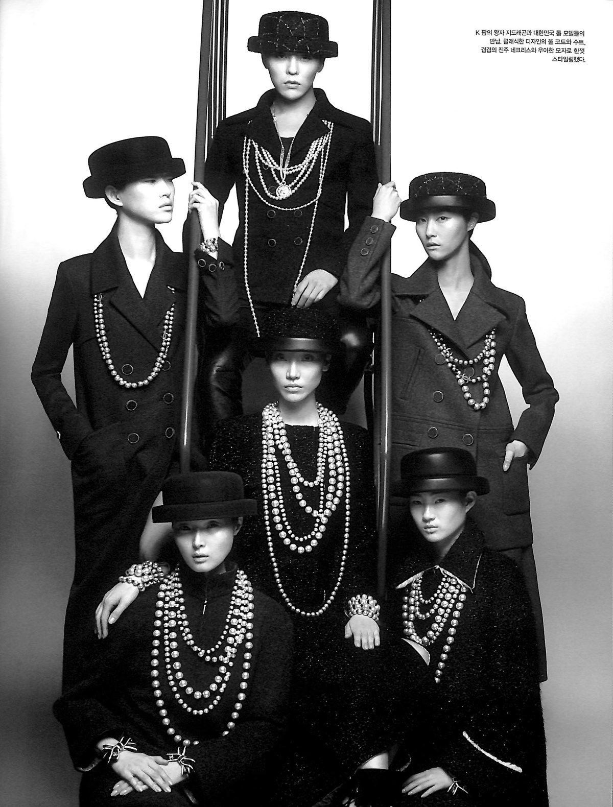 G-Dragon VOGUE Various (12)
