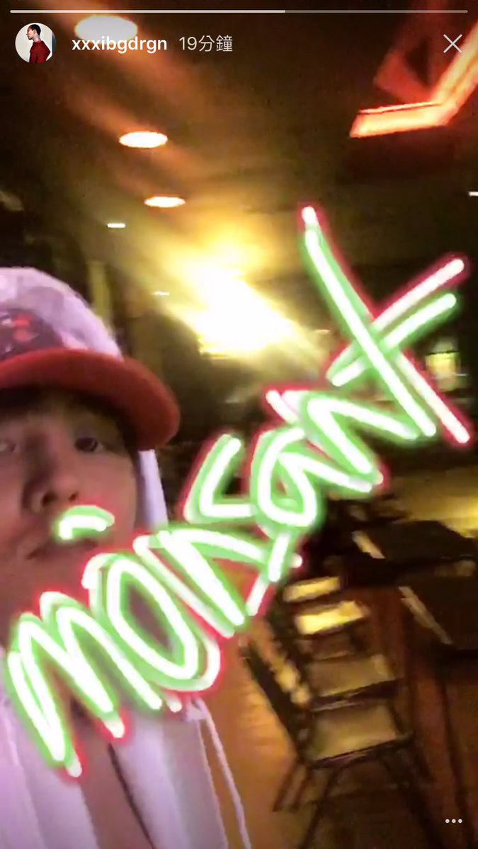 GD Instagram Story 2016-08-05 (1)