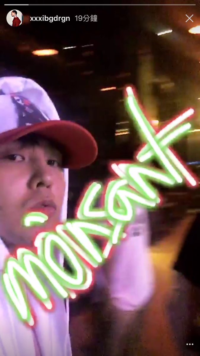 GD Instagram Story 2016-08-05 (2)