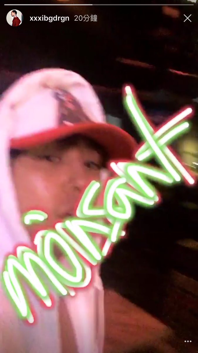 GD Instagram Story 2016-08-05 (3)