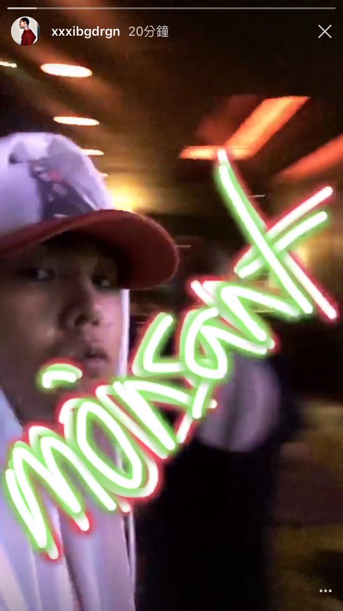 GD Instagram Story 2016-08-05 (4)