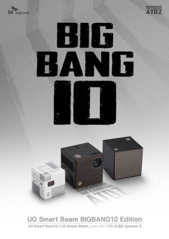 Ltd Beamer BIGBANG (1)