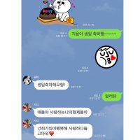 social-media-taeyang-daily-instagram-summary