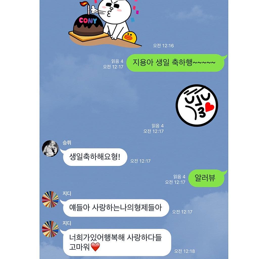 Taeyang Instagram Aug 18, 2016 @ 01:46 