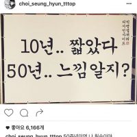 난 환갑....