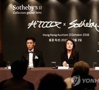 Curated by T.O.P #TTTOP
