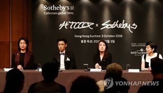 TOP Instagram Sep 20, 2016 1:55pm Curated by T.O.P

#TTTOP @Sothebys