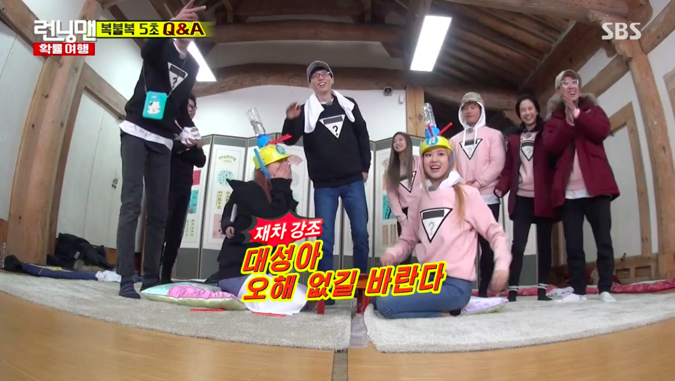 running man 4