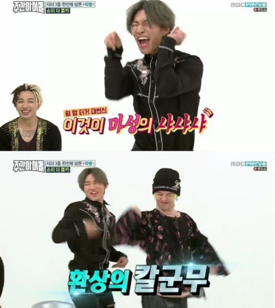 Daesung Weekly Idol