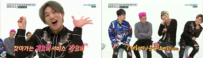 BIGBANG weekly idol pt2_2