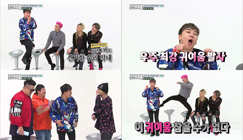 BIGBANG weekly idol pt2_4