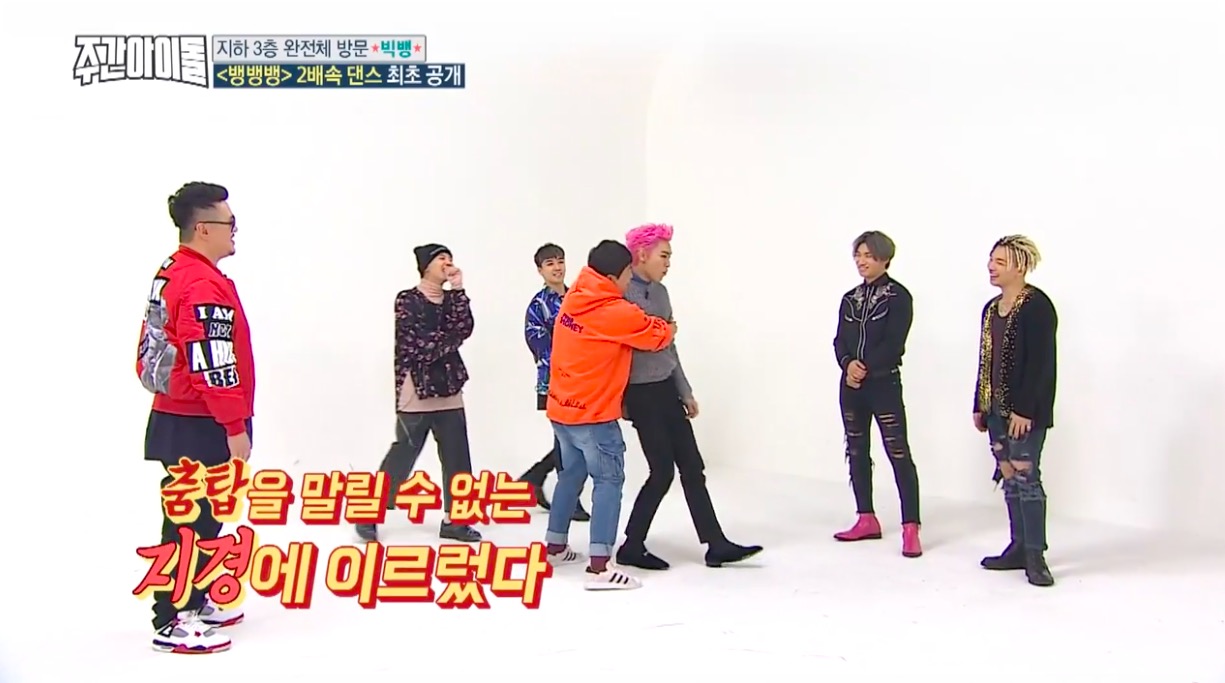 weekly idol 2