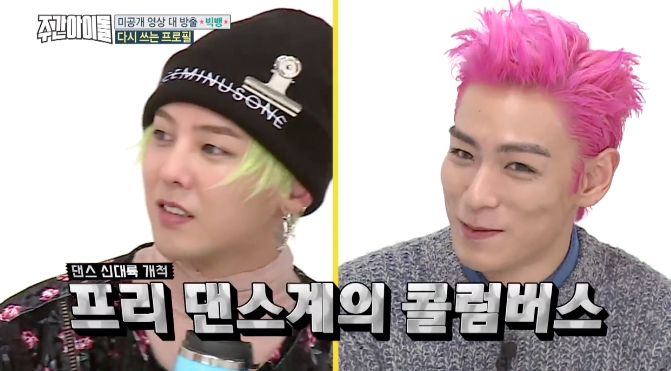 Weekly Idol BIGBANG