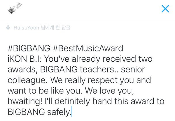 translation_iKON_BI_acceptance_speeches_for_BIGBANG_2.jpg