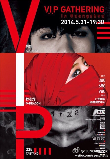 fyeahseungri: 140512 Seungri Weibo Update China fans! Let’s...