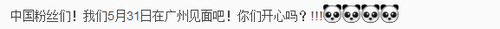 fyeahseungri: 140512 Seungri Weibo Update China fans! Let’s...
