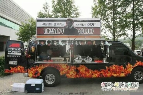 #Tazza2 support event for #TOP from CHOIDOT ^~^ #8BBGER8...