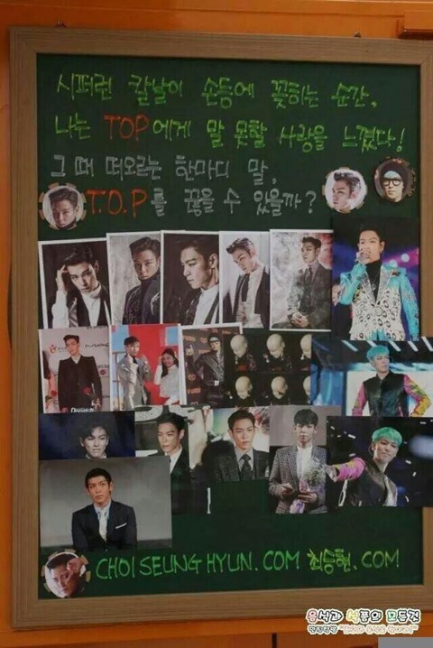 #Tazza2 support event for #TOP from CHOIDOT ^~^ #8BBGER8...