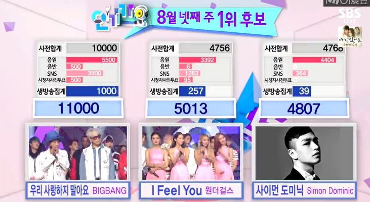 win-inkig.jpg
