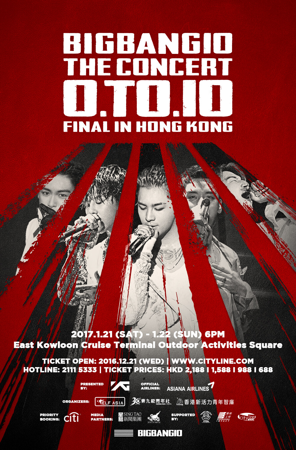 0TO10 - HK - POSTER - DEC 15_VER 2 (1)